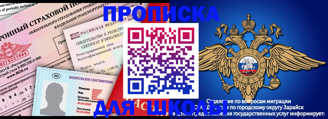 где прописаться в Судаке